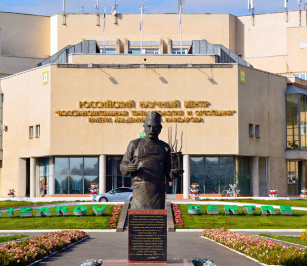 Памятник Илизарову
