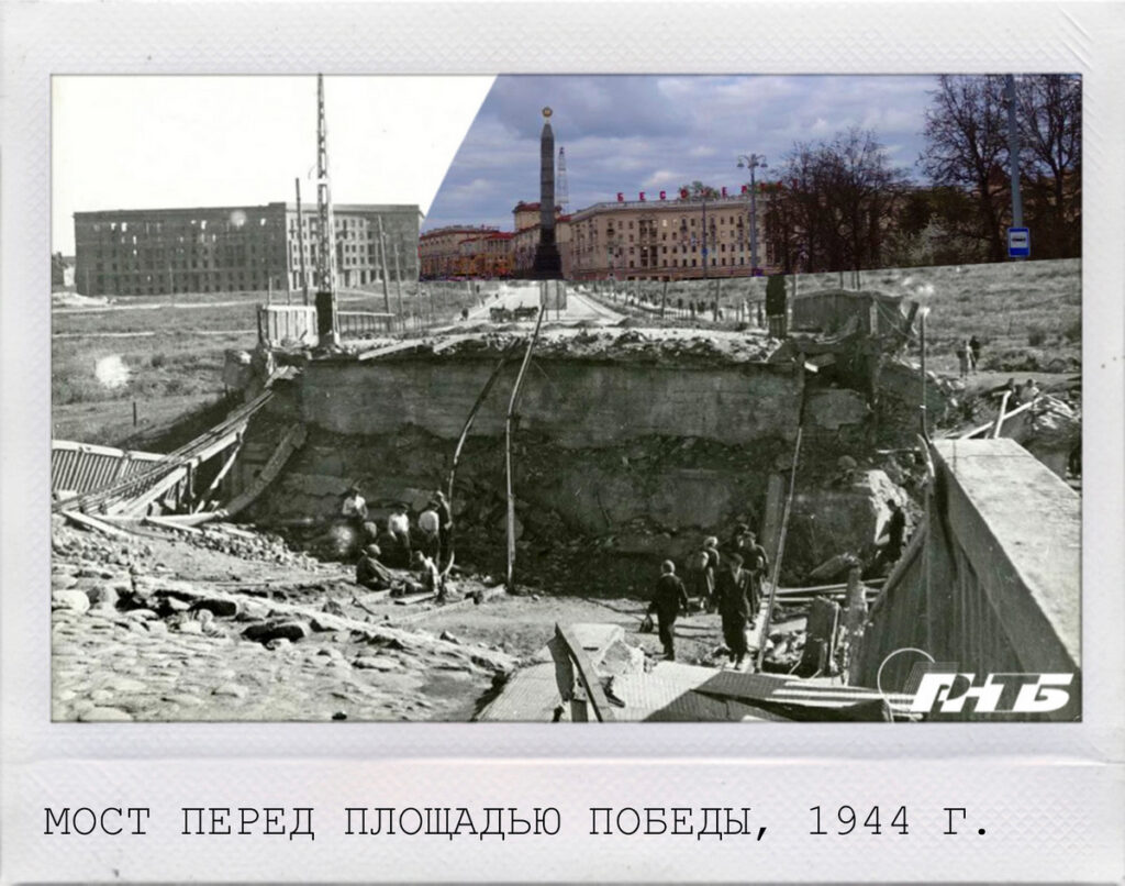 Мост перед площадью Победы, 1944 г.